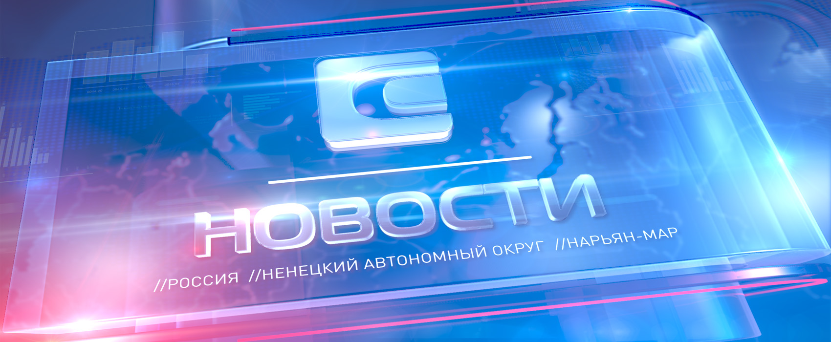 Новость 2